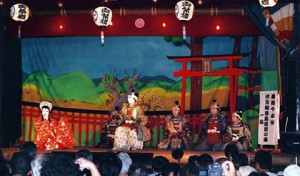 Teatro Kabuki